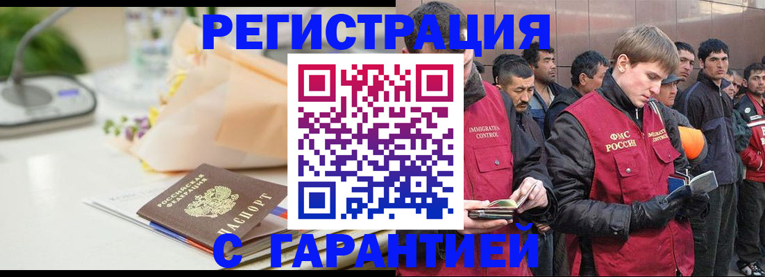временная регистрация поиск в Ростовской области
